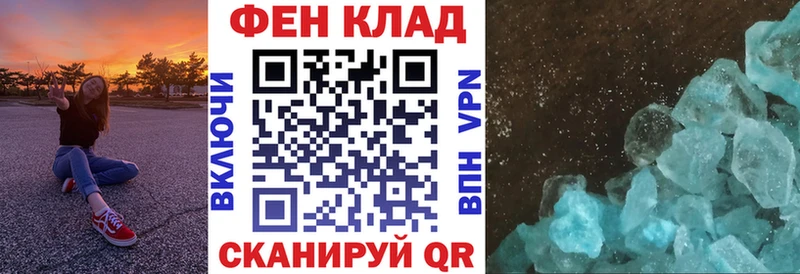наркота  Никольск  АМФ VHQ 
