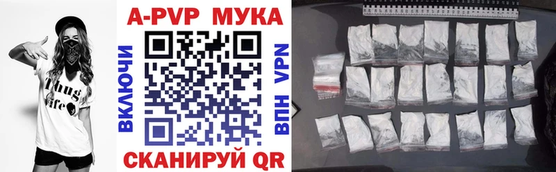 где продают   Никольск  Alfa_PVP Соль 