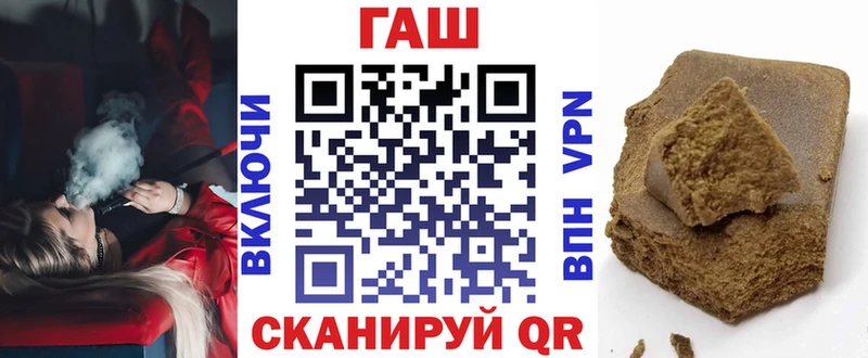 ГАШИШ ice o lator  где купить   Никольск 