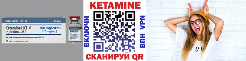 darknet состав  Никольск  Кетамин VHQ  блэк спрут вход 
