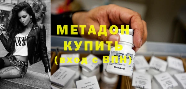 экстази Россошь