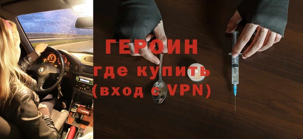 мескалин Малоархангельск