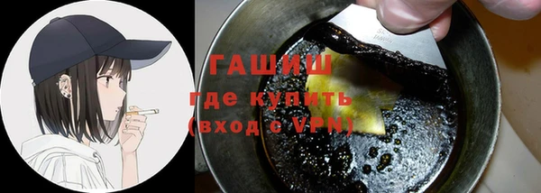 бошки Ростов