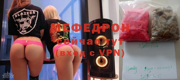 экстази Россошь