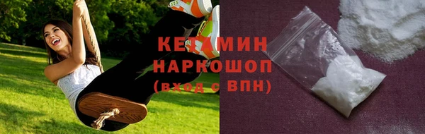 бошки Ростов