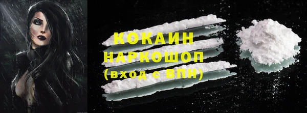 дистиллят марихуана Михайлов