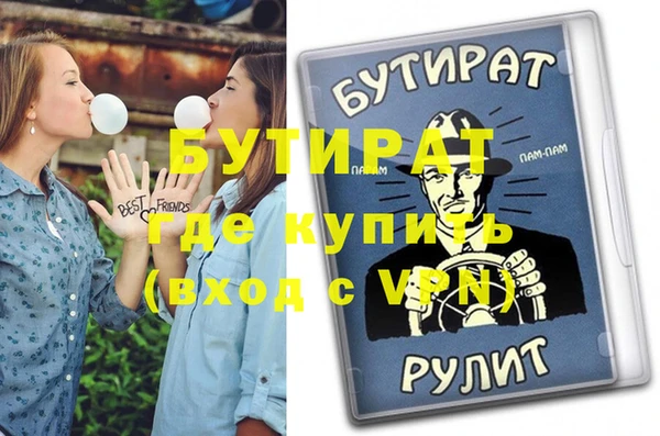 гашик Новозыбков
