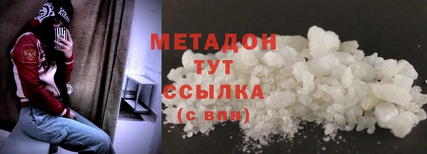 экстази Россошь