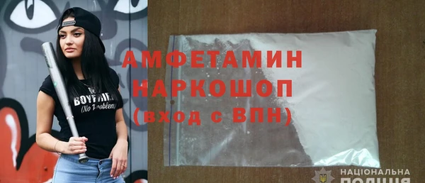 2c-b Протвино