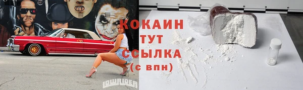 экстази Россошь