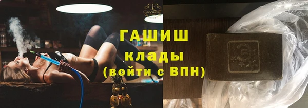ГАЛЛЮЦИНОГЕННЫЕ ГРИБЫ Рославль