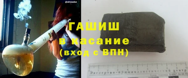 первитин Новокубанск