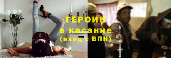 2c-b Протвино