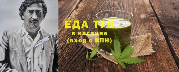 мяу мяу кристалл Нефтекумск