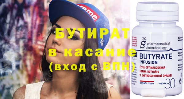 бошки Ростов