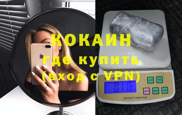 гашишное масло Абдулино