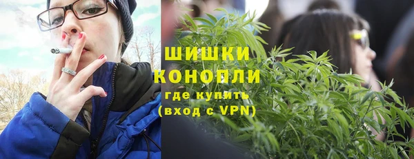 экстази Россошь