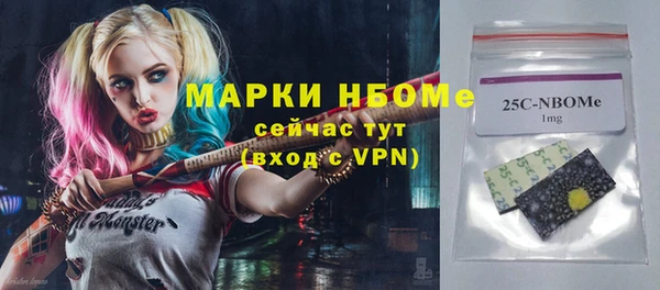 экстази Россошь