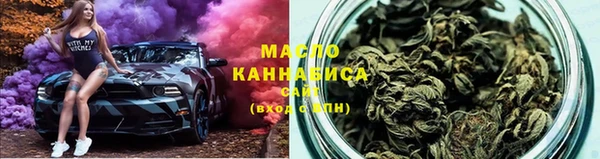 марки lsd Нефтегорск