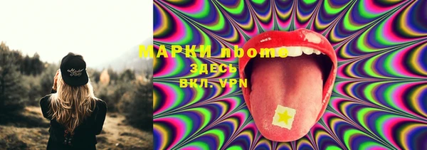 бошки Ростов
