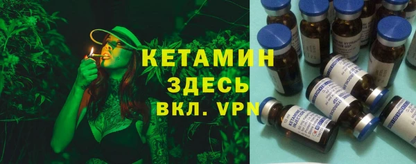 экстази Россошь