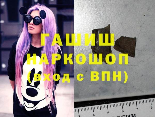 первитин Новокубанск