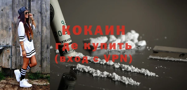 мдма Пролетарск