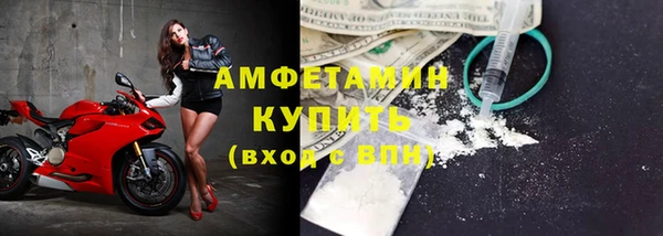 бошки Ростов
