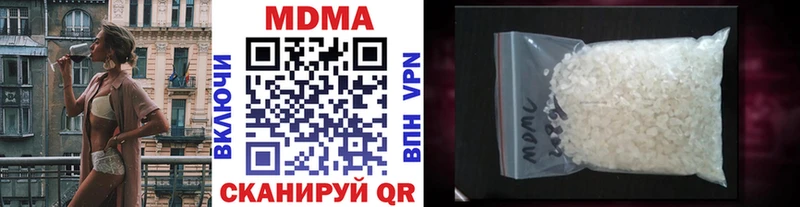 закладки  Никольск  МДМА crystal 