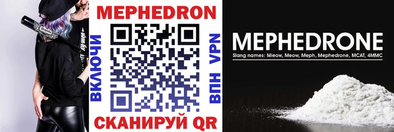 МЯУ-МЯУ 4 MMC Никольск