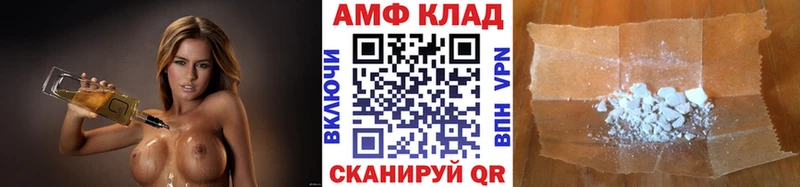 Первитин винт  где продают наркотики  Никольск 