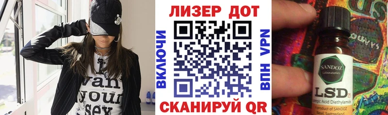 Марки 25I-NBOMe 1,5мг МЕГА tor Никольск